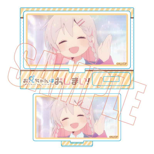 『お兄ちゃんはおしまい!』メモリーズミニスタンド お兄ちゃんはおしまい!/緒山まひろ(おれんじ)